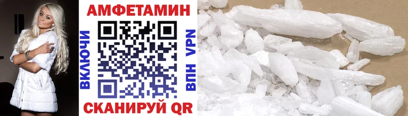 наркотики  Онега  АМФ 97% 