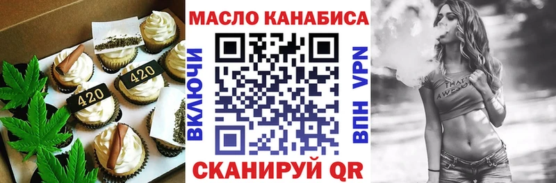 где продают наркотики  Онега  Еда ТГК марихуана 