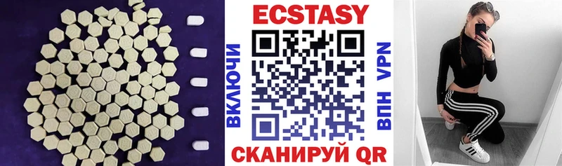 ЭКСТАЗИ 280мг Онега