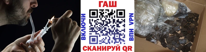 Гашиш гашик Онега