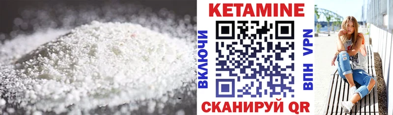 КЕТАМИН ketamine  купить   мега маркетплейс  Онега 
