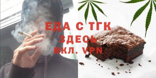 амфетамин Балахна