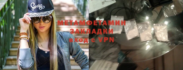 амфетамин Балахна