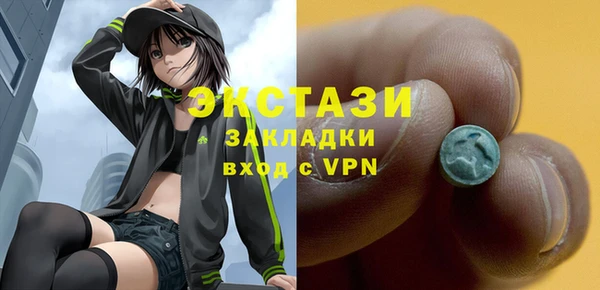 ALPHA-PVP Балабаново