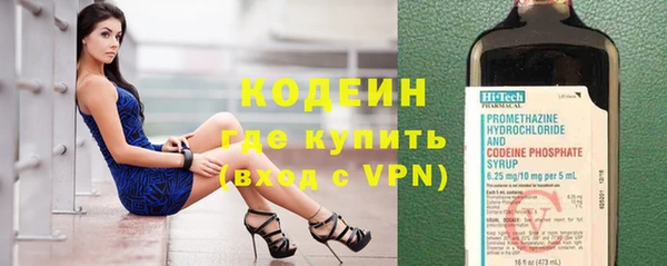герыч Армянск