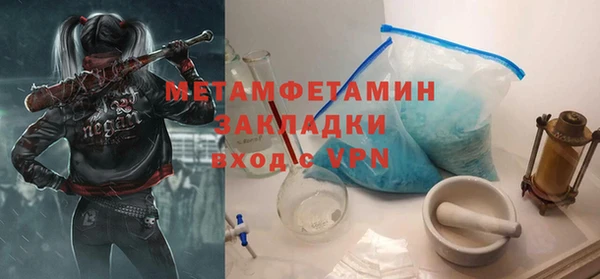 марихуана Баксан