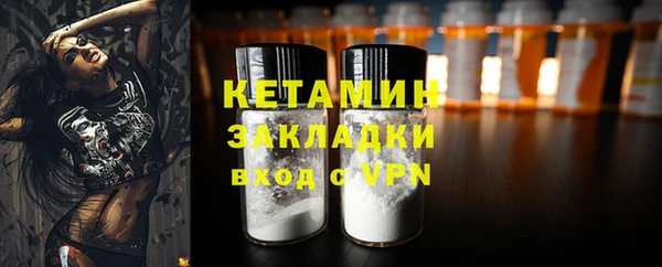 бутират Аркадак