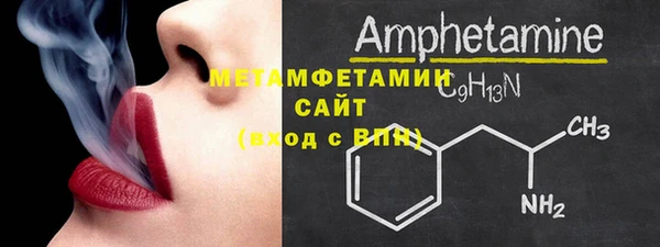 амфетамин Балахна