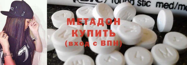 амфетамин Балахна