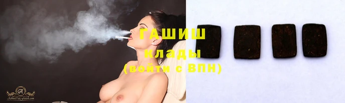 spice Арсеньев