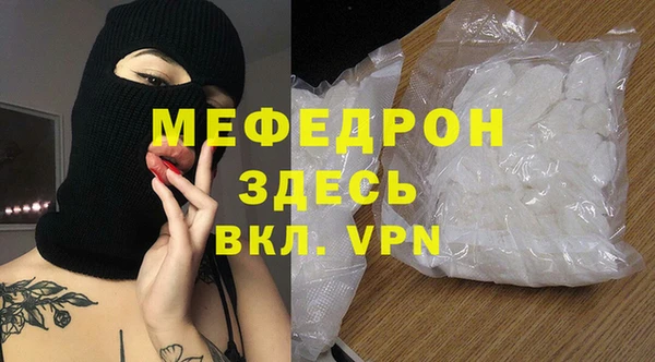бутират Аркадак