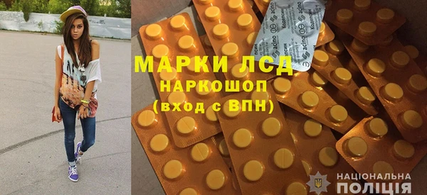 бутират Аркадак