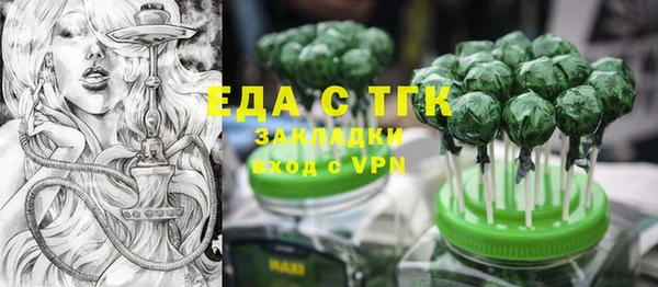 ALPHA-PVP Балабаново