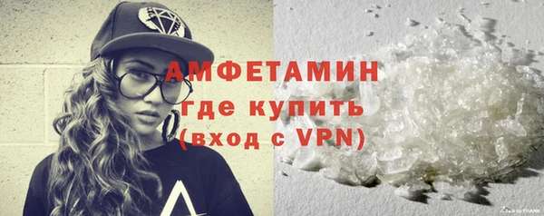 ALPHA-PVP Балабаново