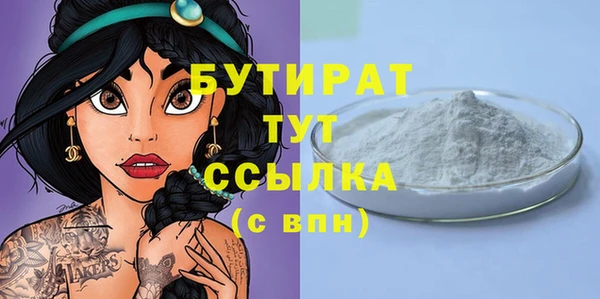 spice Арсеньев