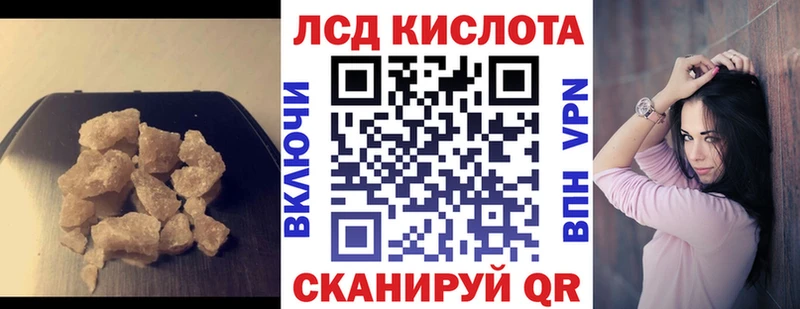 Лсд 25 экстази кислота  Онега 