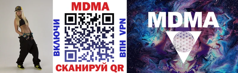что такое наркотик  ссылка на мегу вход  MDMA VHQ  Онега 