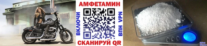 Метамфетамин винт Онега